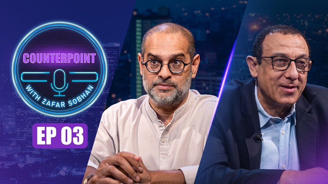 Counterpoint with Zafar Sobhan | Episode 03 | Yousuf Ramadan