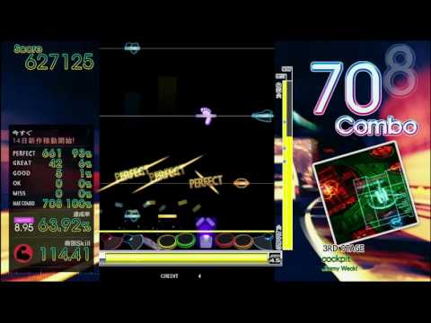 Gitadora cockpit Master drum