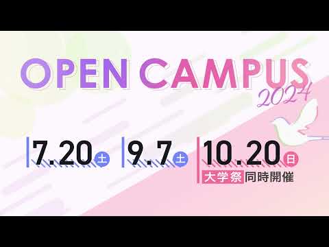 看護学科 「OPEN CAMPUS 2024」告知CM