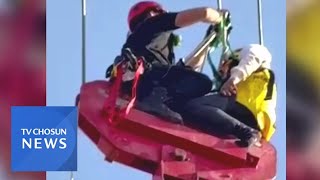 이스라엘 소년 300m 크레인서 구조…9시간 고립 [뉴스퍼레이드]