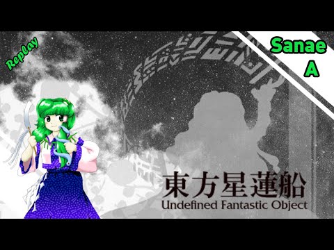 Touhou 12: Undefined Fantastic Object | Normal (My first win with SanaeA)