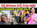 నువ్వే కంపు దానివి Mother Foundation Sandhya Reddy Again Fire On Ana