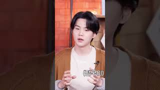 Download lagu SUGA had Jungkook and IU on his mind for People Pt2 as featuring 😺 mp3