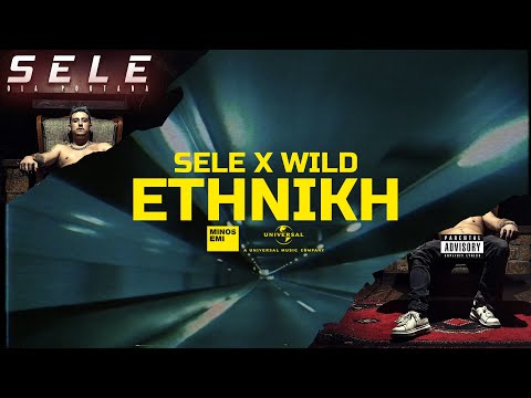 Sele x Wild - ETHNIKI (Official Music Video) [Prod.Smoothkey]