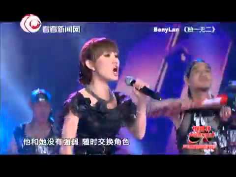 Asian wave声动音乐盛典：Benylan《独一无二》