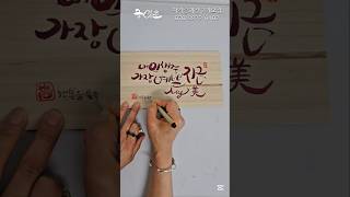유튜브 썸네일