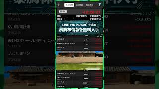 #NISA,#新NISA,#つみたてNISA,#iDeCo,#配当金,#配当利回り,#決算,#決算分析,#業績,#企業分析,#銘柄分析,#株予想,#株の買い方,#株の売り方,#株勉強