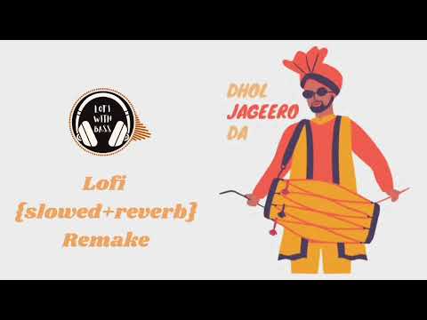 Dhol Jageero Da lofi-[Slowed+Reverb] | Old Punjabi song | new punjabi #lofi #top #punjabi #tranding