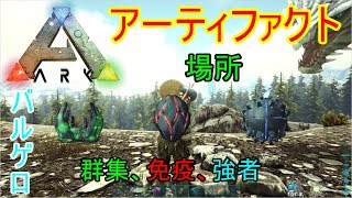 バルゲロ Ark تنزيل الموسيقى Mp3 مجانا