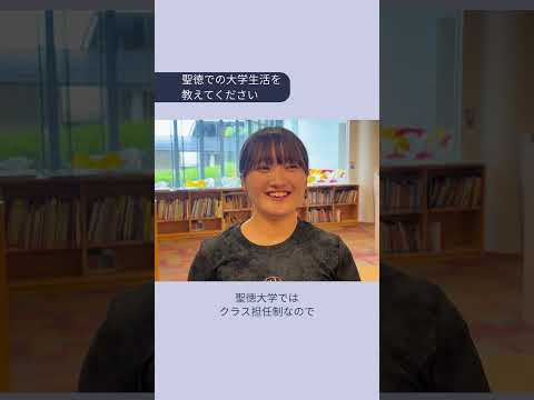 総合型選抜インタビュー5