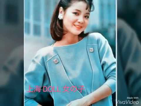 💜上海エレジー
💜  [上海輓歌]    テレサ.テン / 鄧麗君