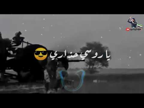 يا روسي حذاري ادلب هي داري حالات واتس اب حماسية ماجد الخالدي