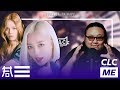 The Kulture Study: CLC "ME 美" MV The Kulture Study: CLC "ME 美" MV