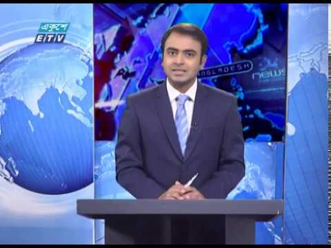 02 PM News || দুপুর ০২ টার সংবাদ || 17 June 2020 || ETV News