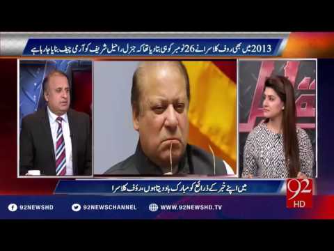 Who was asked in Dubai to give opinion on the appointment of Army Chief 28-11-2016 - 92NewsHD