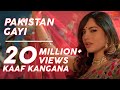 Pakistan Gayi Kaaf Kangana Neelam Muneer Official HD