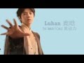 Luhan (鹿晗) - The Inner Force (原动力) (Chinese|Pinyin ...