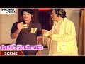 Ooriki Monagadu Movie Krishna Informs To Meet My Mother For Marriage Krishna Shalimarcinema