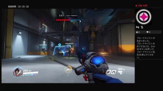 OW まったりプレイ