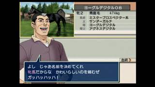 【ﾗｲﾌﾞｱｰｶｲﾌﾞ】ダビつく5をやる時間