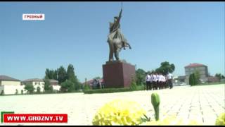 В Чечне прошли памятные мероприятия, посвященные началу Великой Отечественной войны