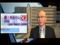 Interview With Conpak On Channel Jade Of Television Broadcasts Limited TVB