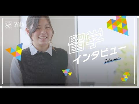 【先輩インタビュー】名古屋学院大学でアメリカへ中期留学！