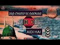 EID E MILAD WHATSAPP STATUS 2018 12VI SHARIF LATEST STATUS FREE TO LEARN STATUS ISLAMIC STATUS