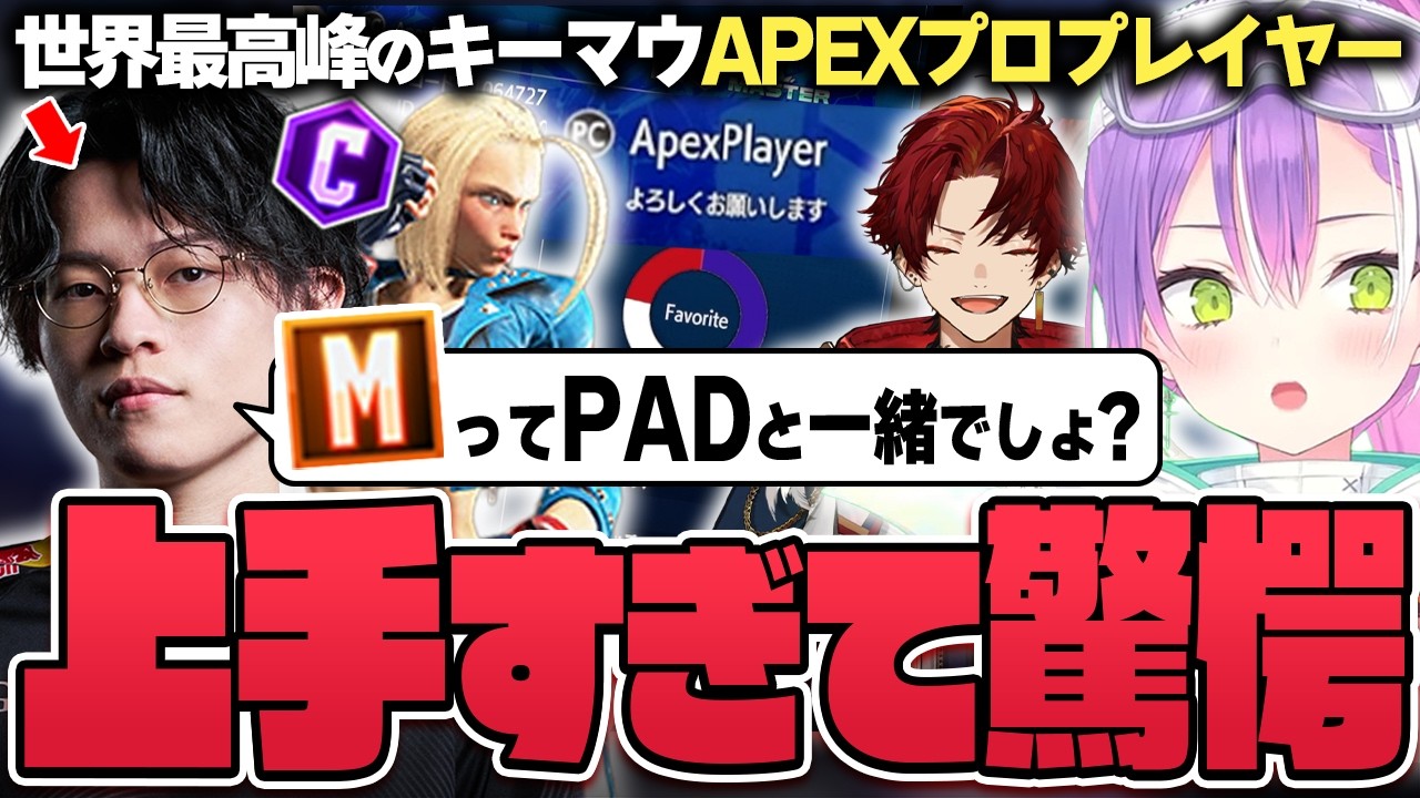 YouTubeサムネイル