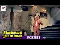 Ninaithathai Mudippavan Action Scene MGR Fights With His Loook Alike Sharada Latha