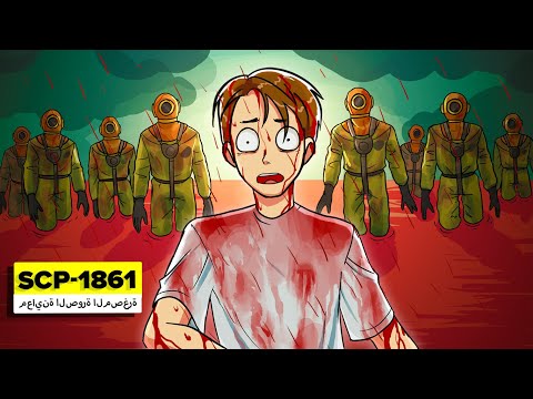 SCP-1861  طاقم سفينة HMS Wintersheimer (الرسوم المتحركة SCP)