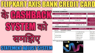 Flipkart axis bank credit card cashback system II STATEMENT me adjust kaise hota h