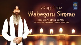 Download lagu Waheguru Simran - Naam Simran | Bhai Satnam Singh Koharka | Hazoori Ragi Sri Darbar Sahib Amritsar mp3