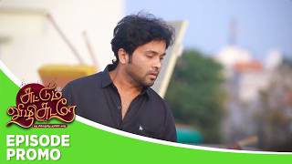 Download lagu Suttum Vizhi Sudare | Episode Promo | 6th April 2026 mp3