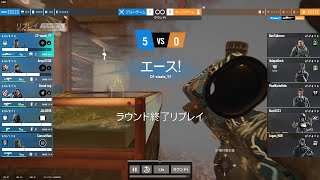 R6Sキル集10 CPU使用率100％の力