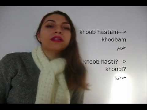 Farsi / Persian Lesson: Simple Sentences - To Be (14)