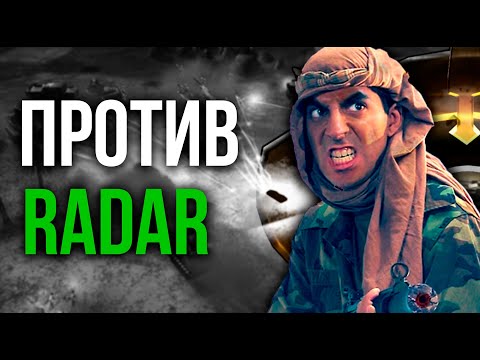 StaZzz vs RaDaR - ПРОДОЛЖЕНИЕ ТУРНИРА БЕЗ МАСТЕРОВ ОТ ЛИФТРАКА - Generals Zero Hour