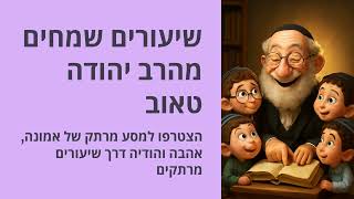 הודיה, VORC128