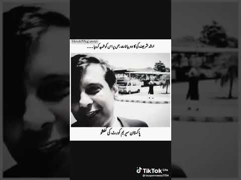 ARSHAD SHARIF KI MOUT KI WAJA