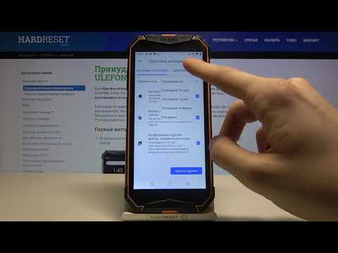 Как очистить историю просмотров на ULEFONE Armor 3W / Рчистка истории ULEFONE Armor 3W