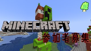 【minecraft】オープンサーバでマイクラ生活2nd【java版】