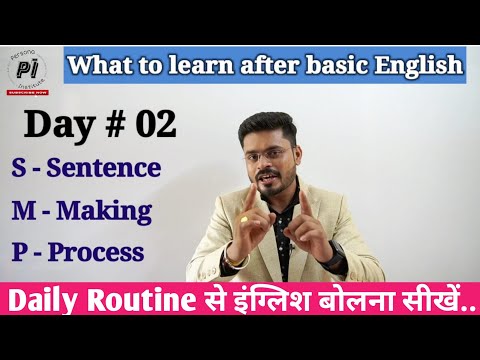 Day 01 What to do after basic English How to learn English fast