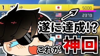 【マリオカート8 DX】これこそ神回!!天才レーサーがぶっちぎる!!【実況】Part 8