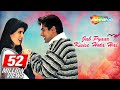 Jab Pyaar Kisisi Hota Hai {HD} - Salman Khan - Twinkle Khanna - Johnny Lever- (With Eng Subtitles) Jab Pyaar Kisisi Hota Hai {HD} - Salman Khan - Twinkle Khanna - Johnny Lever- (With Eng Subtitles)