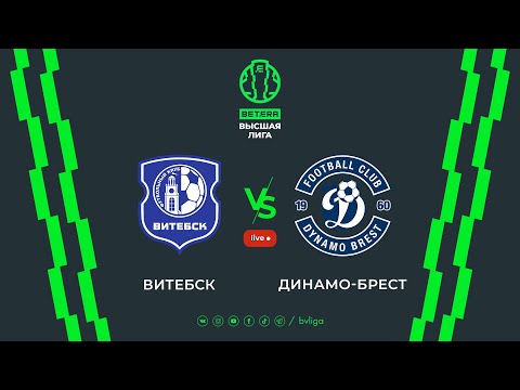 LIVE | Vitebsk — Dynamo-Brest | Витебск — Динамо-Брест