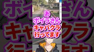 自由すぎるストグラ警察無線【ストグラ】