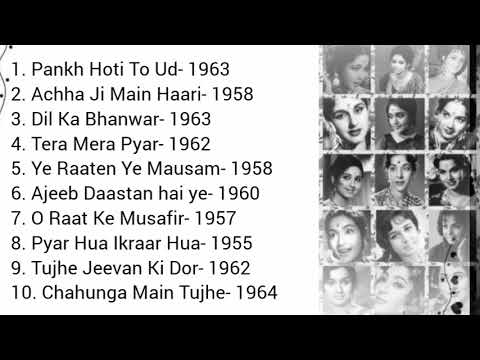 Top 10 Superhit Black & White Songs ll 50's & 60's Songs (Vol-1) ll Old is Gold