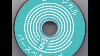 Kim Gordon/Ikue Mori/DJ Olive & Yuka Honda - Take me back