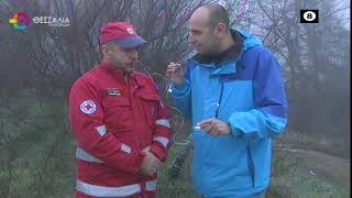 ΣΥΝΕΧΙΖΕΤΑΙ ΤΟ ΘΡΙΛΕΡ ΤΗΣ ΕΞΑΦΑΝΙΣΗΣ ΤΟΥ 39ΧΡΟΝΟΥ_ΔΗΜΗΤΡΗΣ ΧΑΛΙΩΤΗΣ 08 01 2025