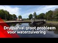 Waterzuiveringsinstallaties krijgen niet alle drugsafval verwerkt die in het riool zitten.